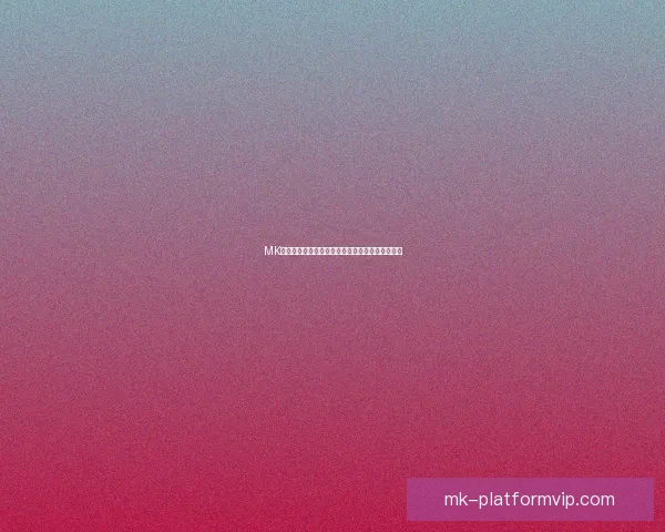 MK体育世界杯全程投注攻略及最新赔率趋势分析指南