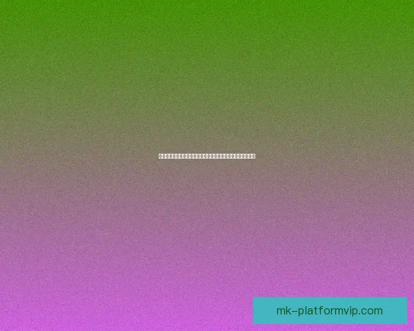 世界杯足球竞猜盘口分析与投注策略全面解析助你赢得丰厚回报 世界杯足球竞猜盘口分析与投注策略全面解析助你赢得丰厚回报