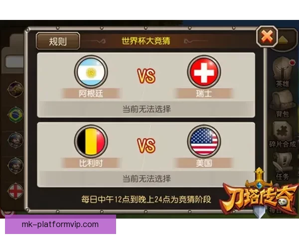 世界杯胜负竞猜攻略全解析带你掌握最新赛事动态 世界杯胜负竞猜攻略全解析带你掌握最新赛事动态