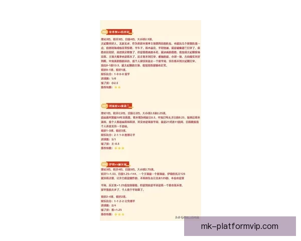 掌握最新足球竞猜技巧赢取丰厚奖金的全面指南