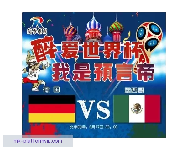 世界杯体育竞猜投注策略解析与投注技巧全面提升指南