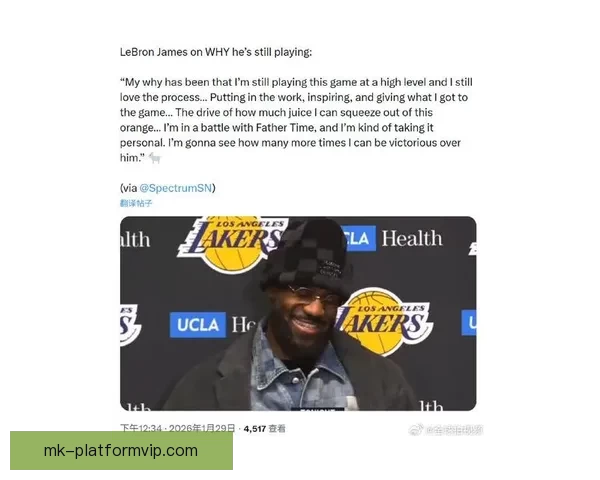 詹姆斯谈追平帕里什纪录回应质疑称球队表现不因言论受影响