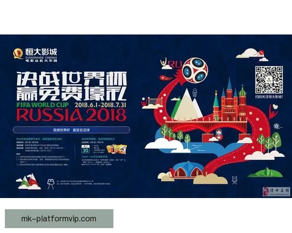 世界杯竞猜APP全新体验带你畅享实时赛况和精准预测提升游戏乐趣