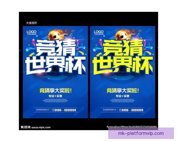 世界杯竞猜平台排名推荐哪家更靠谱值得信赖的选择 世界杯竞猜平台排名推荐哪家更靠谱值得信赖的选择